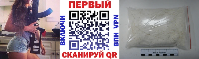 mega ONION  сайты даркнета состав  АМФ 98%  Новый Уренгой 