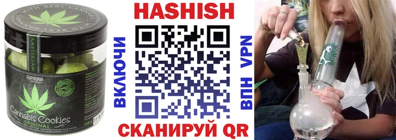 Еда ТГК конопля  Новый Уренгой 
