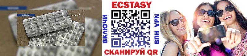 ЭКСТАЗИ Дубай blacksprut ТОР Новый Уренгой как найти
