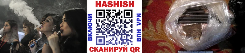 ГАШИШ 40% ТГК  где купить наркотик  Новый Уренгой 