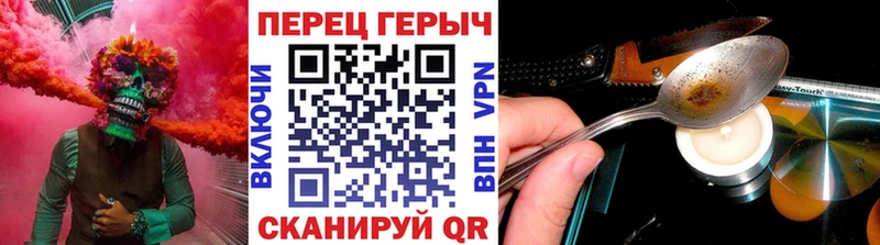 Героин герыч дарнет шоп Новый Уренгой
