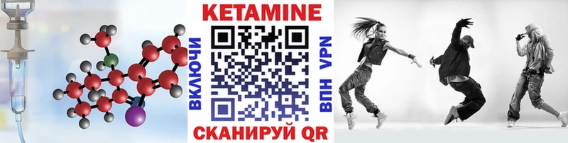 Кетамин ketamine  Новый Уренгой 
