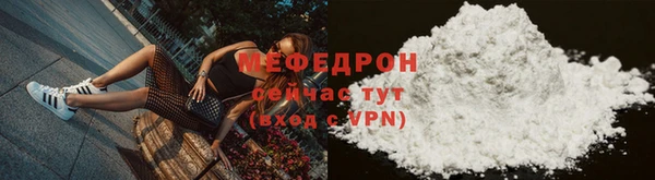 твердый Богородицк
