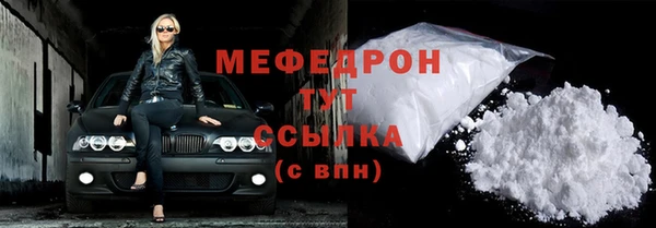 твердый Богородицк