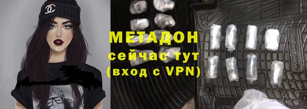 бутират Богородск