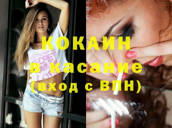 каннабис Богданович