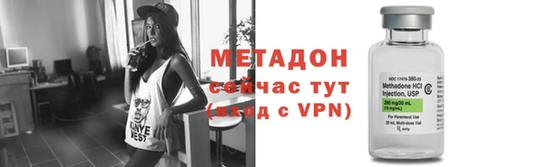 бутират Богородск
