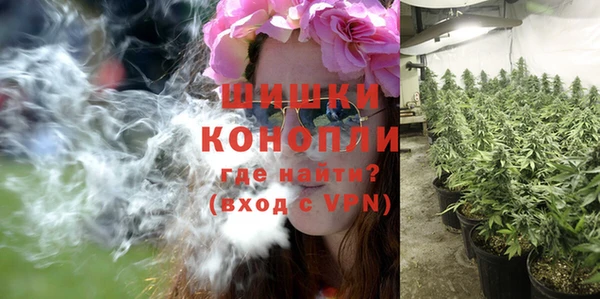 бутират Богородск