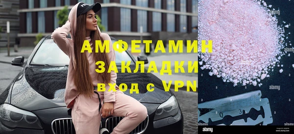бутират Богородск