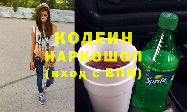 бутират Богородск