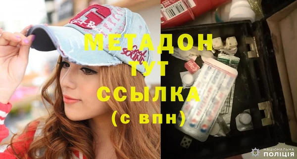 каннабис Богданович