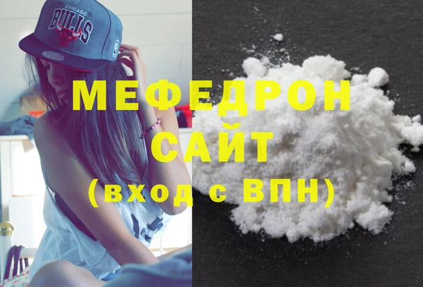 бутират Богородск