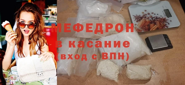бутират Богородск