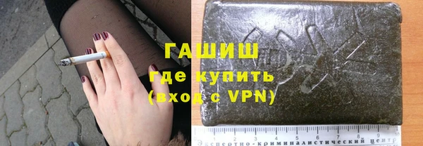 бутират Богородск