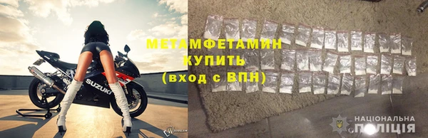 бутират Богородск