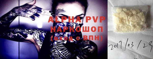 твердый Богородицк