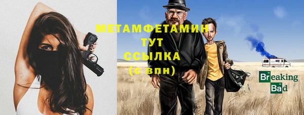 твердый Богородицк