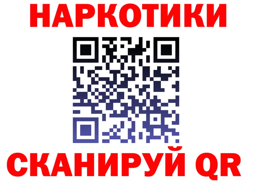 Альфа ПВП Crystall зеркало дарк нет гидра Новый Уренгой