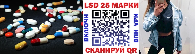 ЛСД экстази кислота Новый Уренгой
