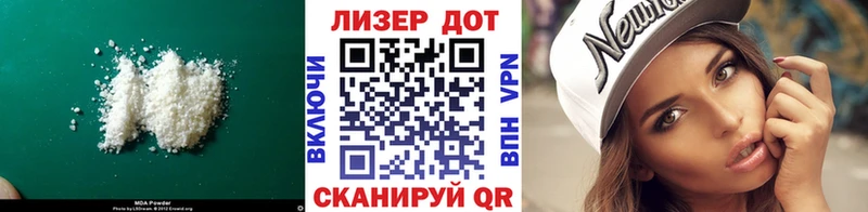 LSD-25 экстази кислота  kraken сайт  Новый Уренгой 