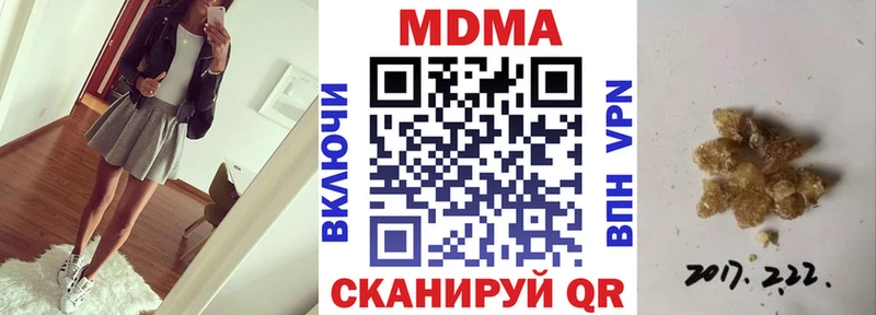 как найти   Новый Уренгой  МДМА crystal 