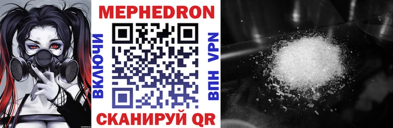 shop какой сайт  Новый Уренгой  МЯУ-МЯУ мука  где можно купить наркотик  ОМГ ОМГ ТОР 