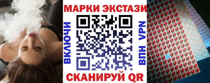 Марки 25I-NBOMe 1,8мг Новый Уренгой