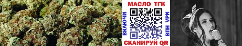 купить наркоту  mega вход  Дистиллят ТГК гашишное масло  Новый Уренгой 